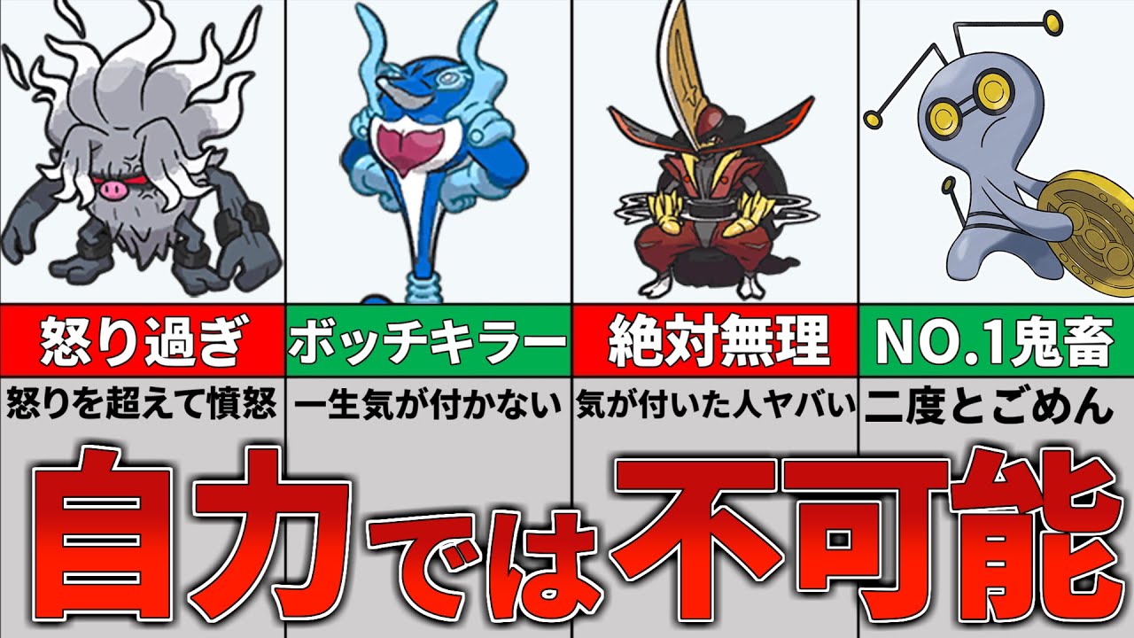 【ポケモンSV】気が付いたらヤバすぎる特殊すぎる進化７選