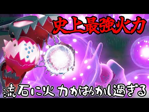 【壊れ】パルデアで更なる火力を得たレジドラゴが流石にヤバ過ぎると話題に【ポケモンSV】【ゆっくり実況】