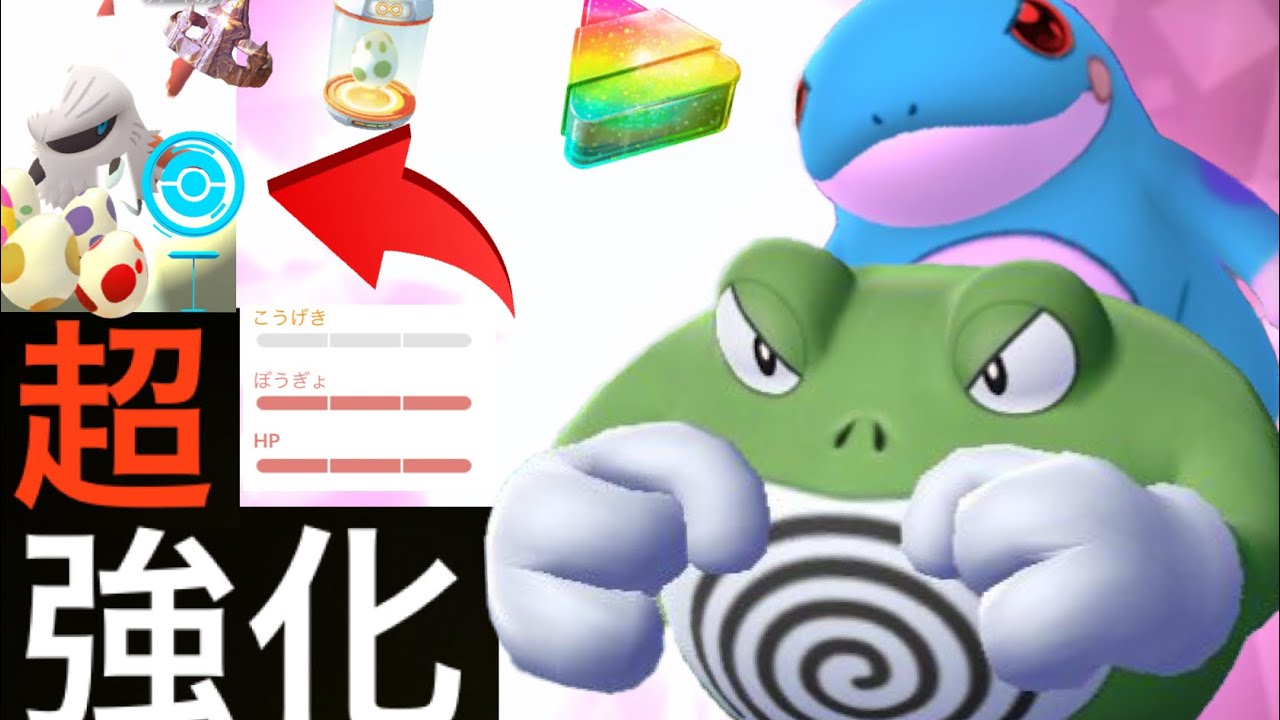 【７月・コミュデイ】実はガチイベ！？再びレア大放出チャンス！！３時間で厳選して狙うべき・・！？【ポケモンGO・ニョロモ・コミュデイ・タマゴ孵化・４分の１】