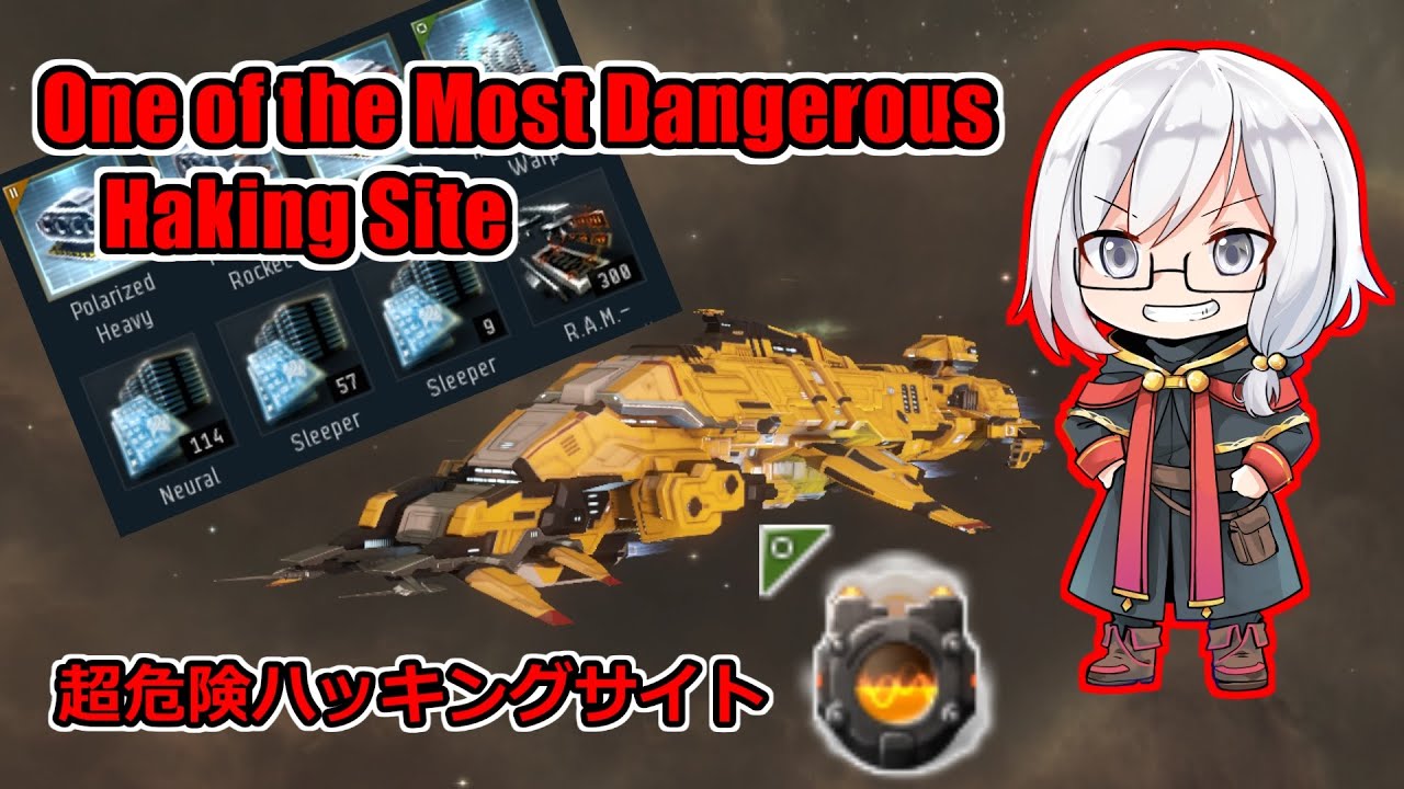 最上位型スリーパーキャッシュ Superior sleeper cache - EVE Online