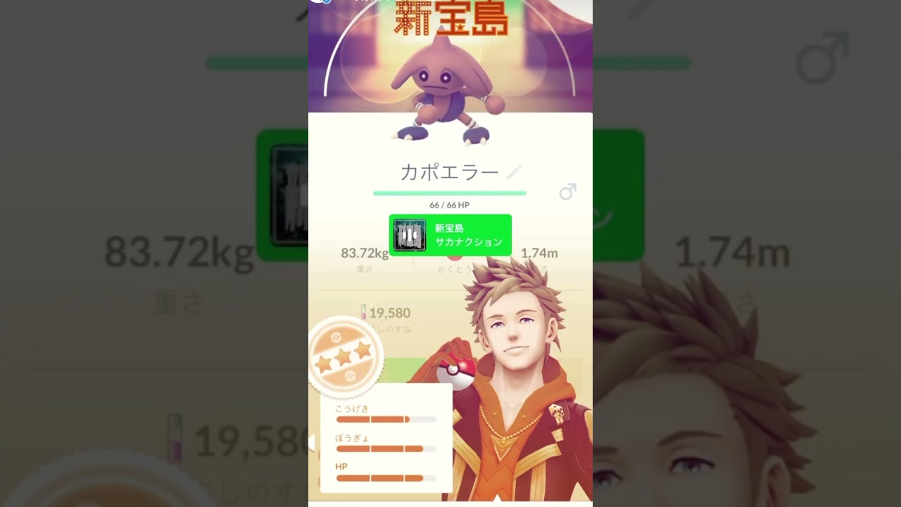 なんか音がはまってしまったカポエラー