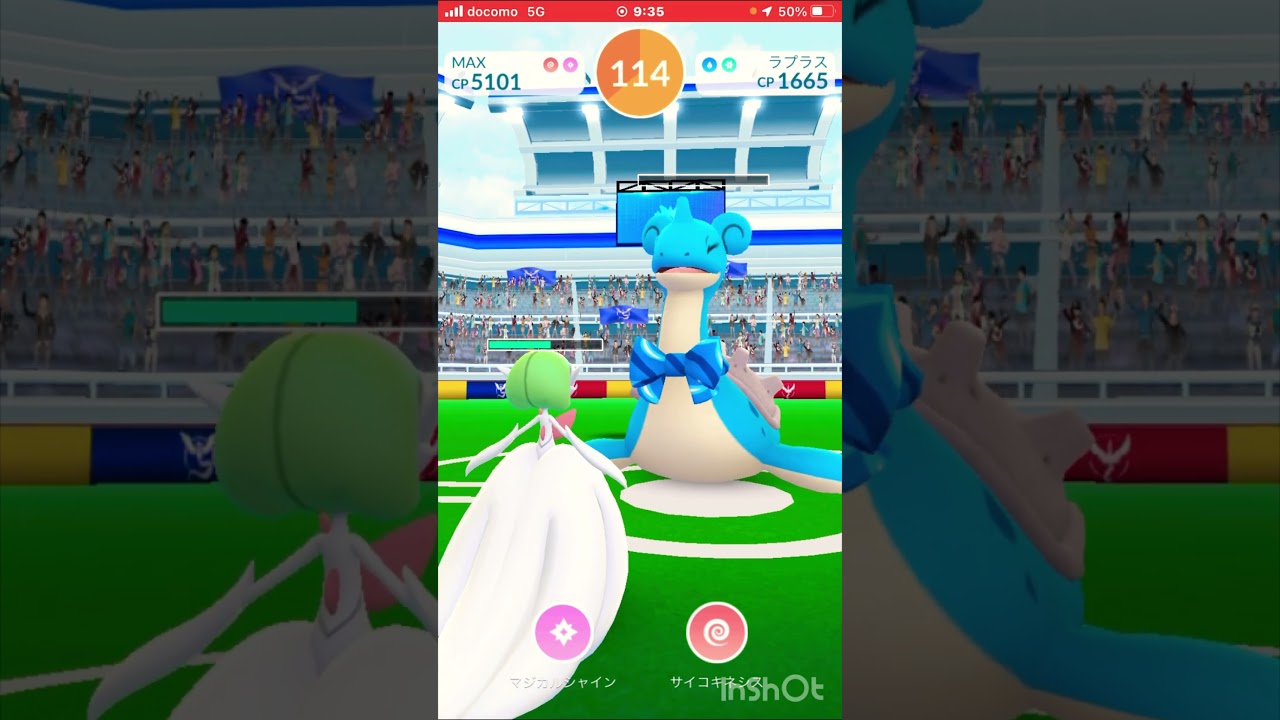 short🎥683回目『無料レイドパス』使い道💪ユクシー強い【ポケモンGO】#ポケモンgo  #shorts   #ゲーム実況