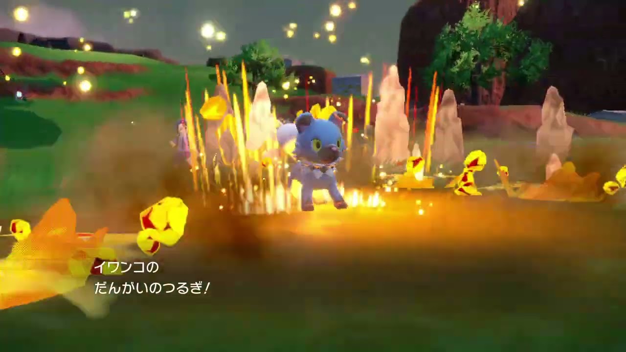 イワンコのだんがいのつるぎ【ポケモンSV】