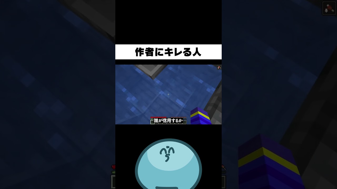 マップの作者にキレる配信者 #Shorts