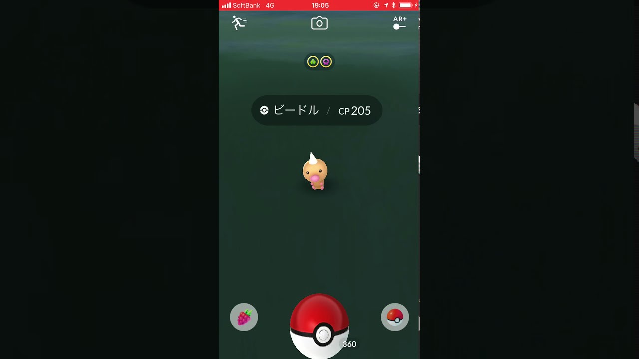 【2018/2/27】ポケモンGO 個体値100バルビート初ゲット