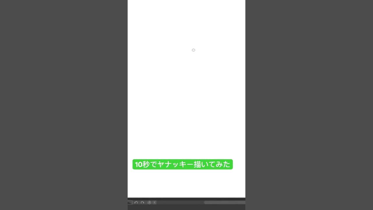 10秒ポケモンシリーズ149「ヤナッキー」#shortvideo #shorts #short #ポケモン #ポケモンsv #ポケモン剣盾 #pokemon #イラスト #かみはる