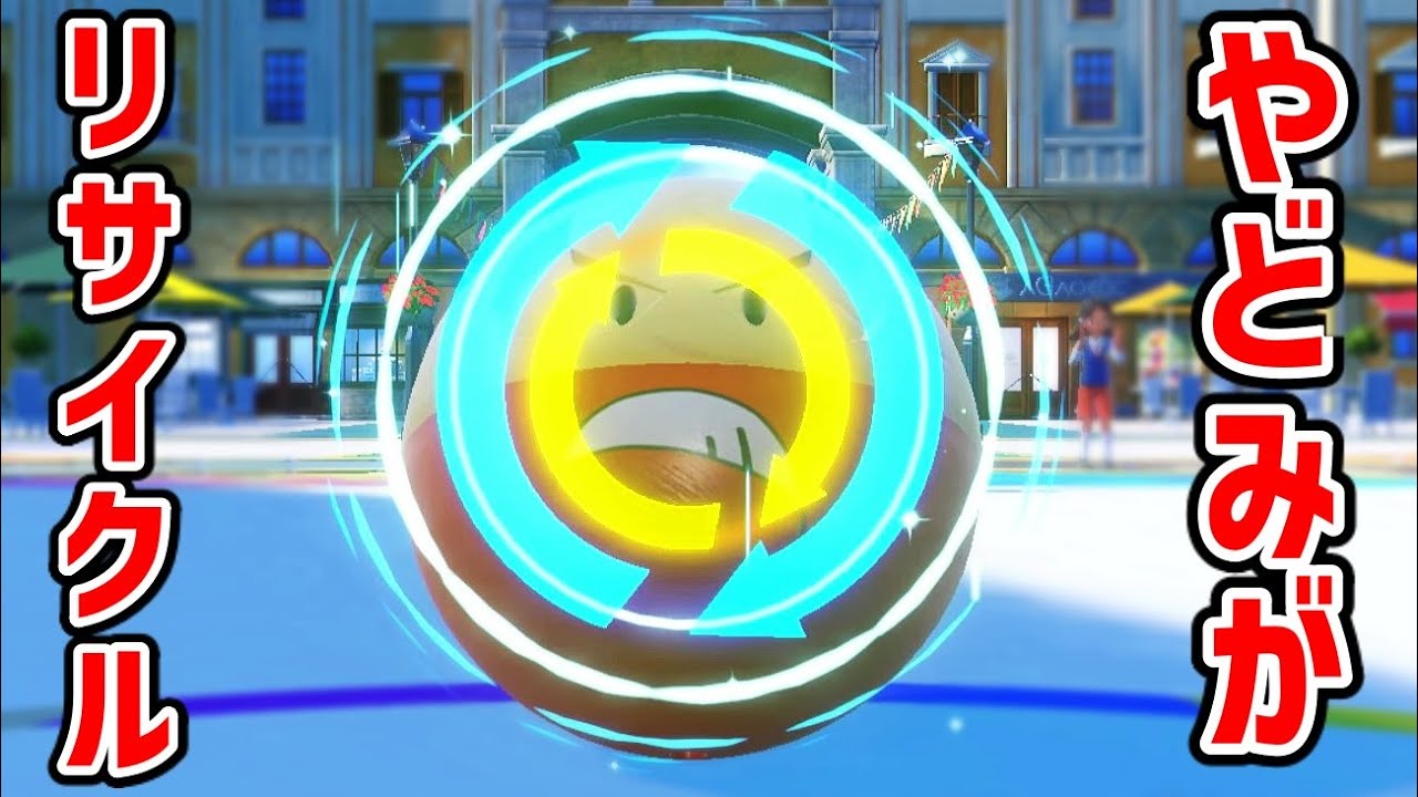 専用技を捨て「物理耐久に特化した」ヒスイマルマインが硬すぎたｗｗｗ【ポケモンSV実況】