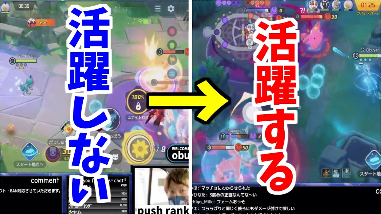 【強い】インテレオンは活躍しま（す）せん