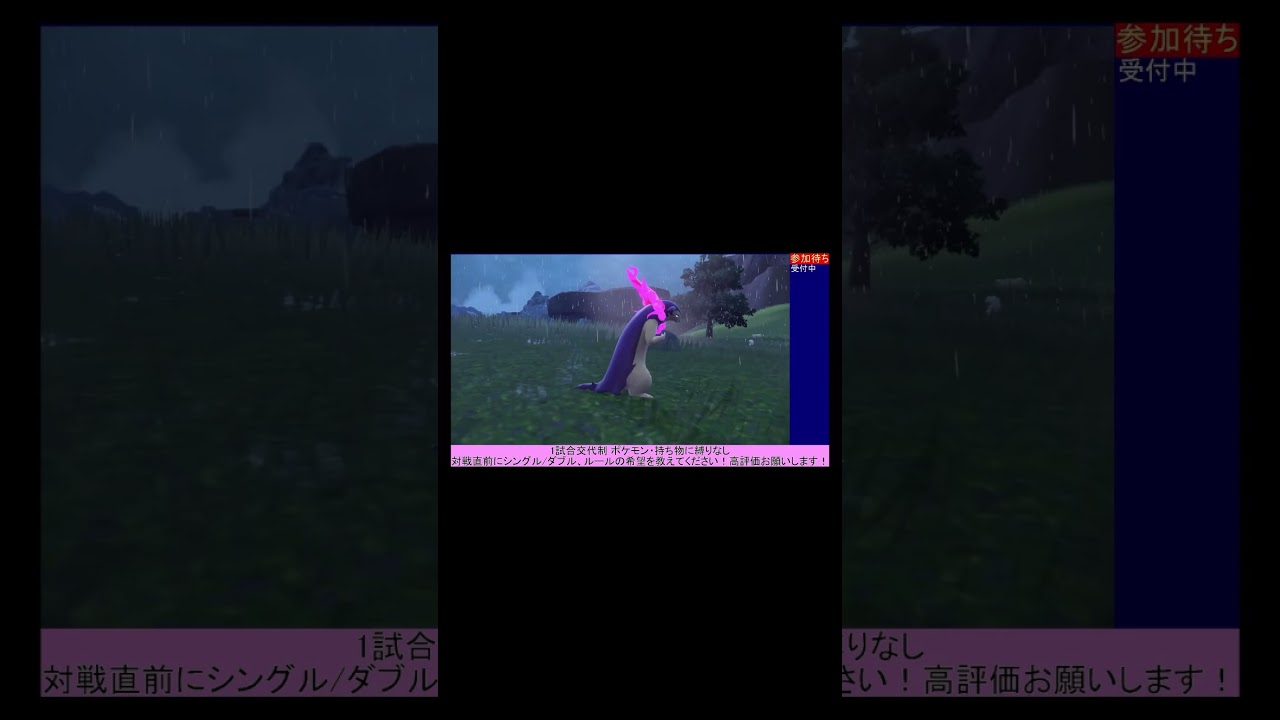 【ポケモンSV】配信開始3分で色違いキリンリキが野良できたー！！！