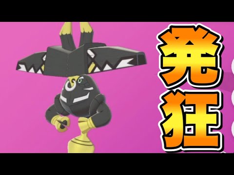 色違いのカプブルルを出して発狂する男　【ポケモン剣盾】　【ダイマックスアドベンチャー】