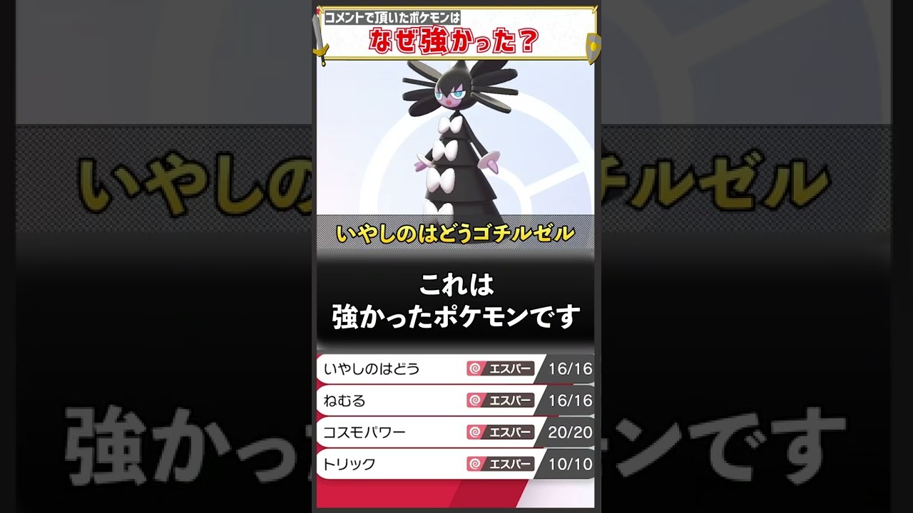流行らないでくれ