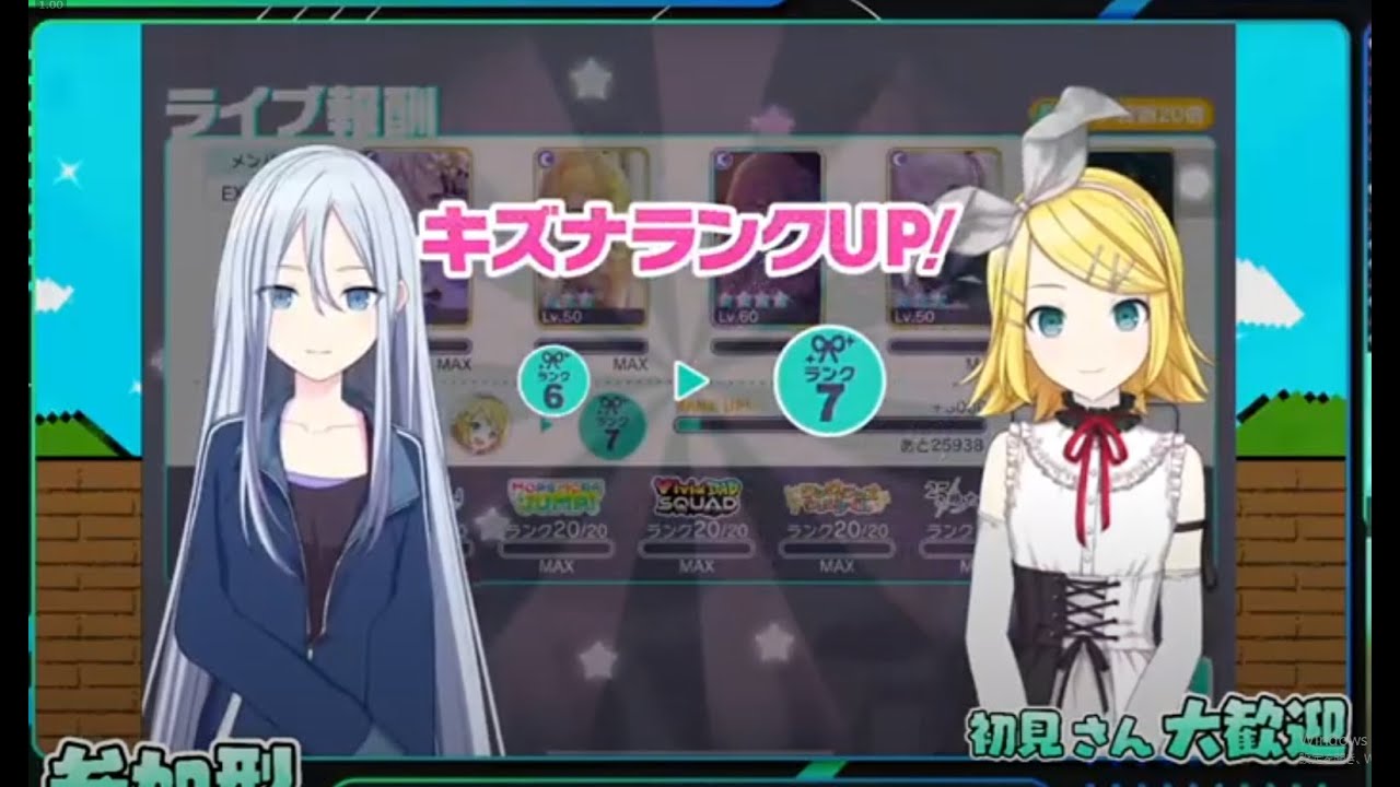【参加型】ラッキーのプロセカ配信！【プロジェクトセカイ カラフルステージ！ feat. 初音ミク】＃29