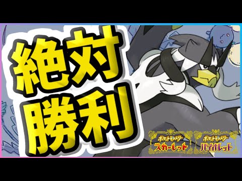 ワタッコと1位を目指すシングルレートその3 ～レギュDランクバトル～【#ポケモンSV】