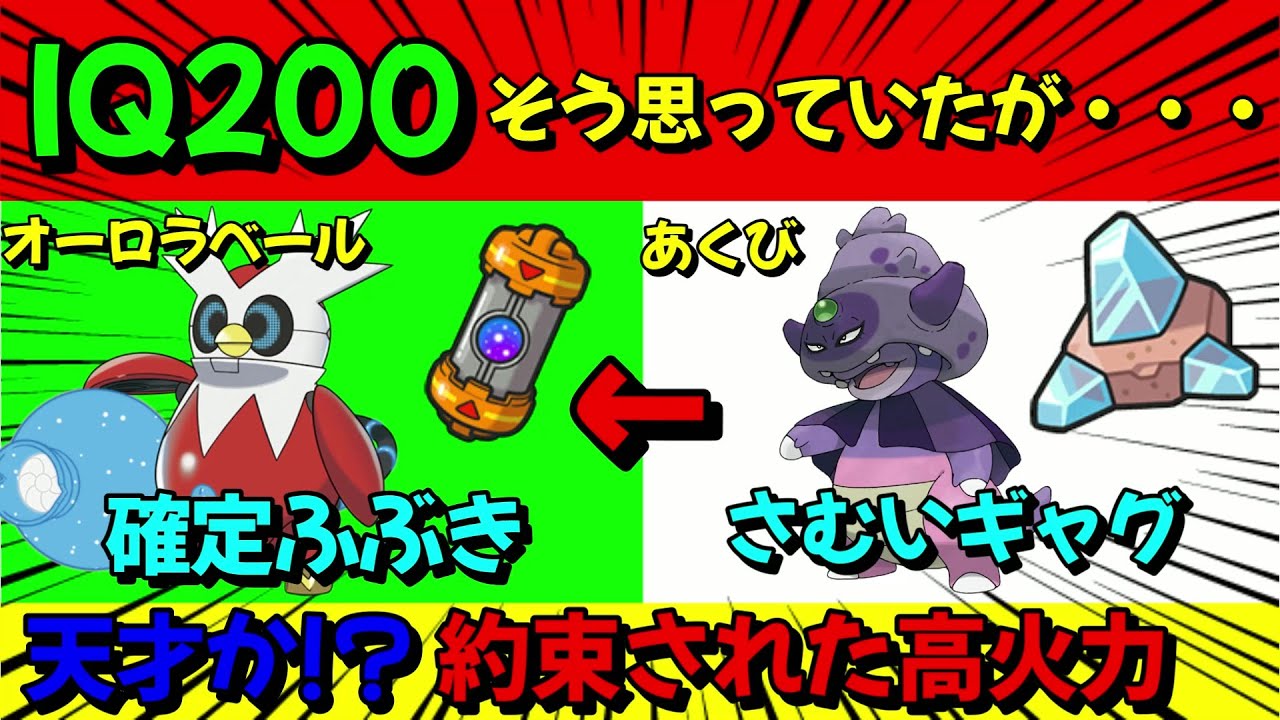 【レギュD】俺の最高傑作構築。テツノツツミ×ガラルヤドキング軸【ポケモンSV】【ポケットモンスター スカーレット・バイオレット】