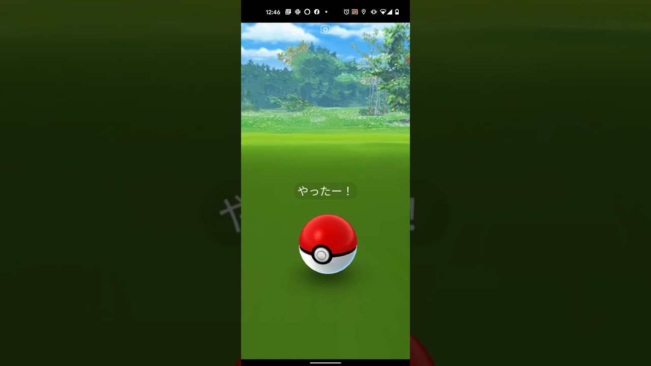 【ポケモンGO】紙吹雪の中でシビシラスをワンショット・エクセレント・カーブボールでゲットしただけの動画 #SHORTS