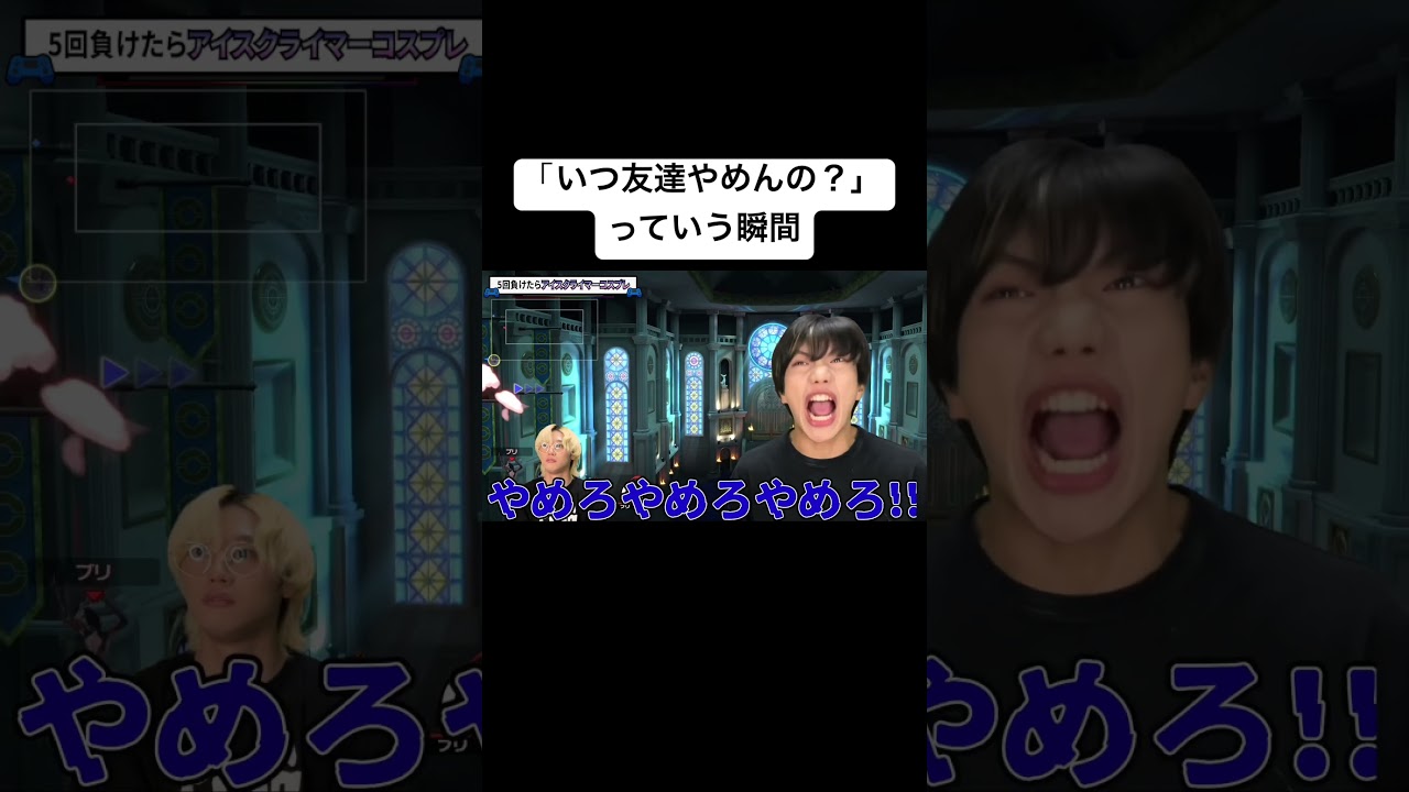 【スマブラSP】ベヨネッタ使える人間はこの世にいねぇからwwwぶっ潰す。 #shorts #ブリカワ #スマブラ #スマブラsp