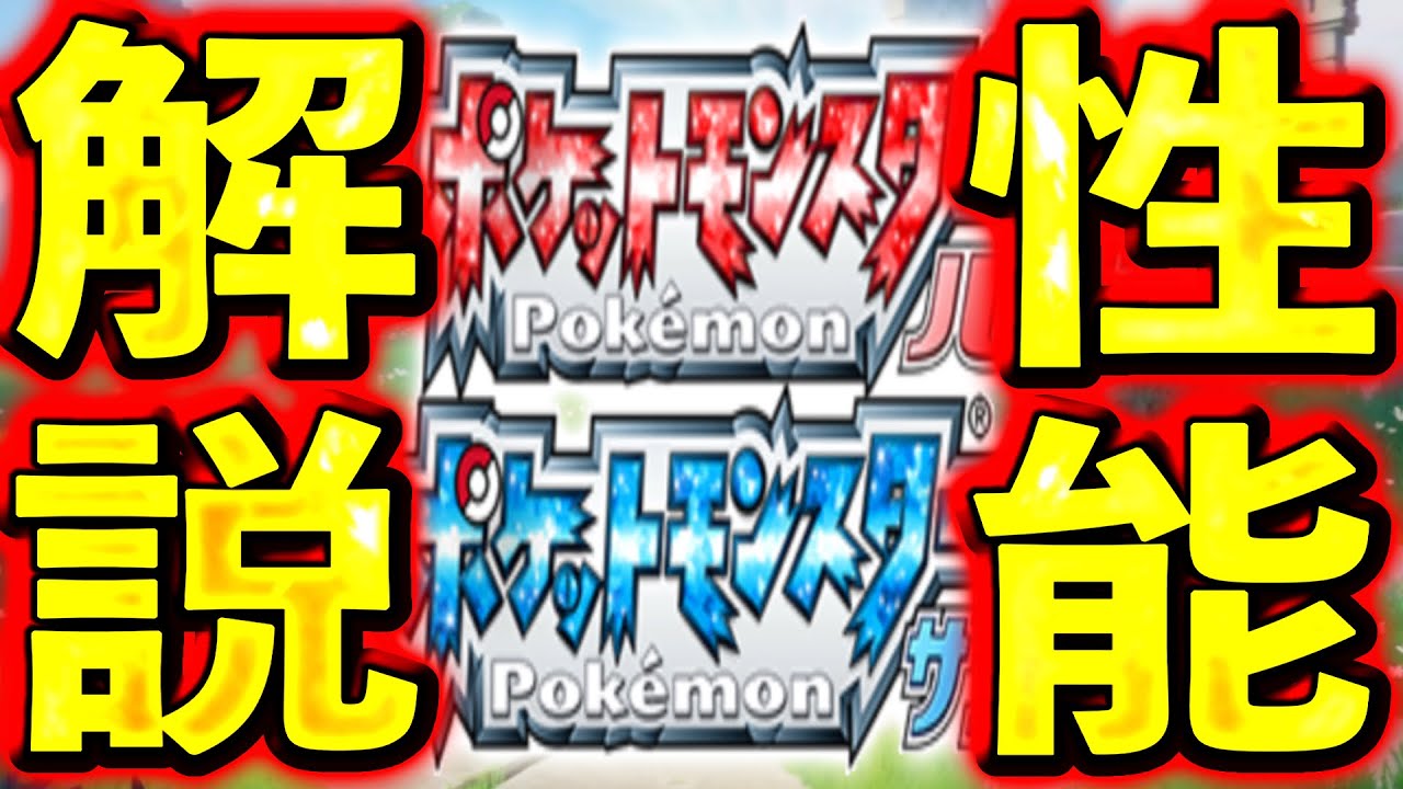 ついにあの御三家が参戦！ユナイトが5秒に1回使えます。ミュウツーを超える2周年キャラになれるか？【ポケモンユナイト】