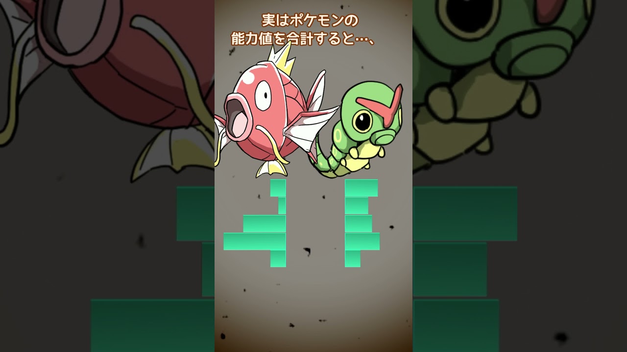 【赤緑】コイキングは、最弱のポケモンではなかった!?