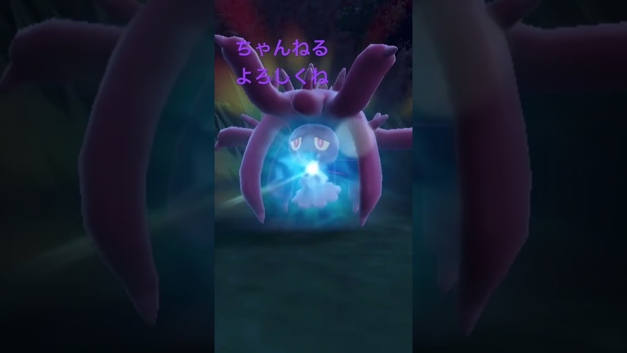 色違いヒドイデ進化させてみた #pokemon #shiny #ポケモン #ポケモンsv #色違い #gameplay