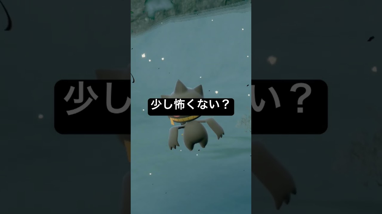 ジュペッタについて　#ポケモン　#スカーレットバイオレット #ポケモンまとめ