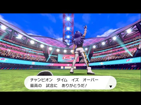 サルノリと行くガラル旅！Part12