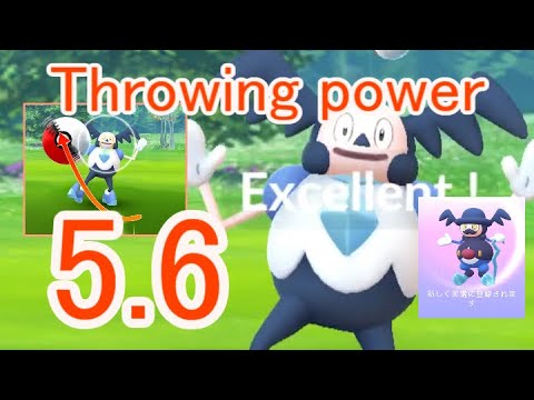 122 バリヤード ガラルのすがた (Mr. Mime - Galarian Form) - Pokémon GO Excellent Throw