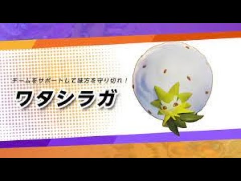 下ワタシラガ　ちから　学習　おたばり　脱出ボタン