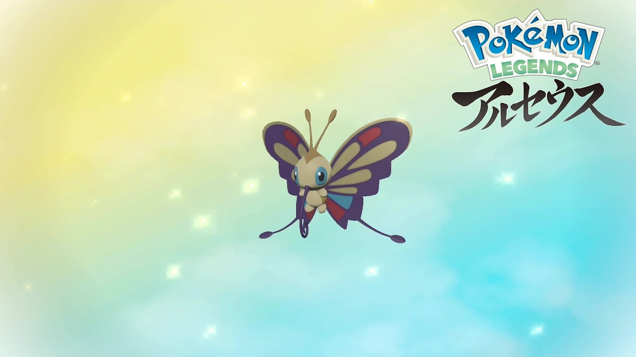 【色違い】Pokémon LEGENDS アルセウス 色違いカラサリスを『アゲハント』に進化！