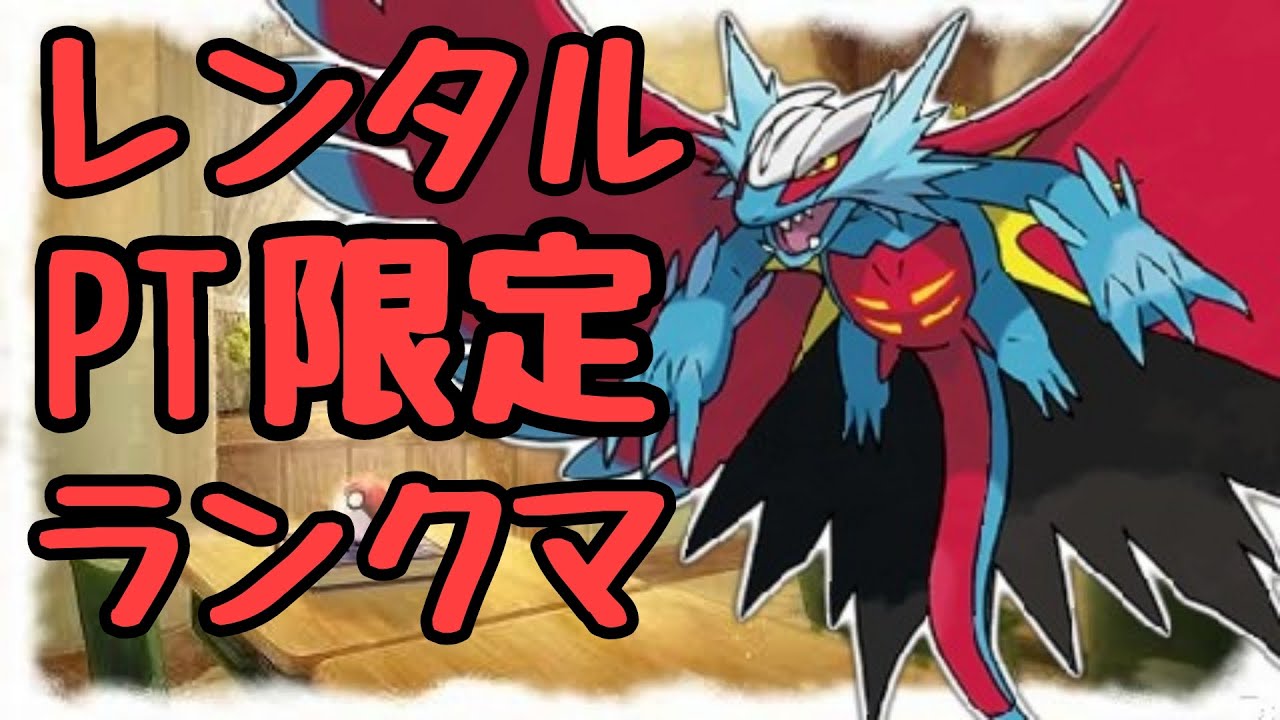 〔ポケモンSVシングルメイン3000位〕どなたかヒスイオオーニューラ交換してください；；