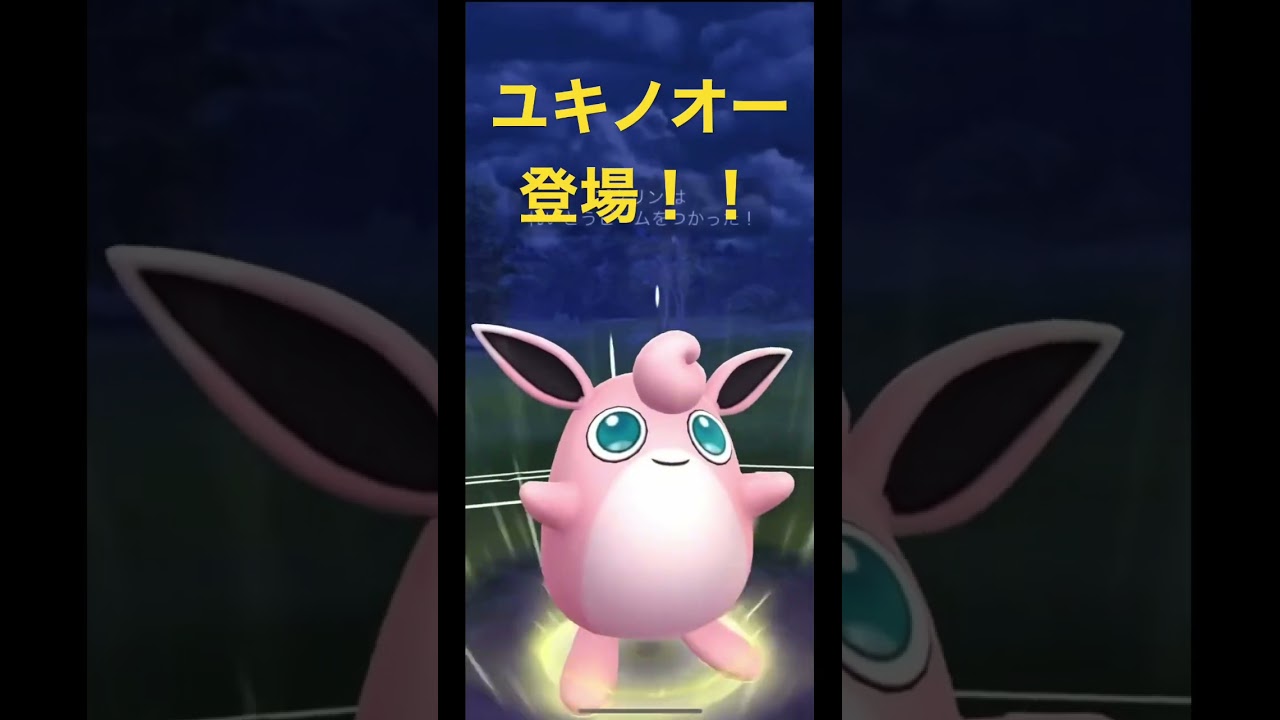 ユキノオー登場！！【Abomasnow】