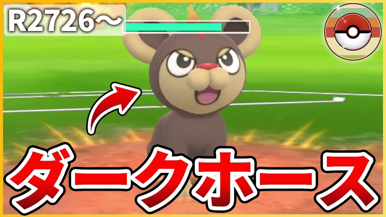 【レトロカップ】ユキメノコ・クレセリアをおやつに出来るチートポケモン「シシコ」使うわ【生配信】