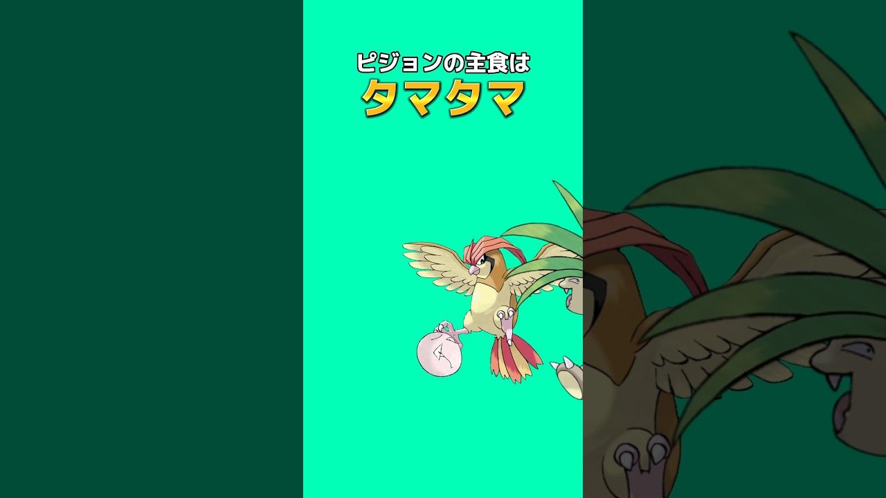 ポケモンの雑学6選 #ゲーム #雑学 #アニメ #ポケモン #shorts