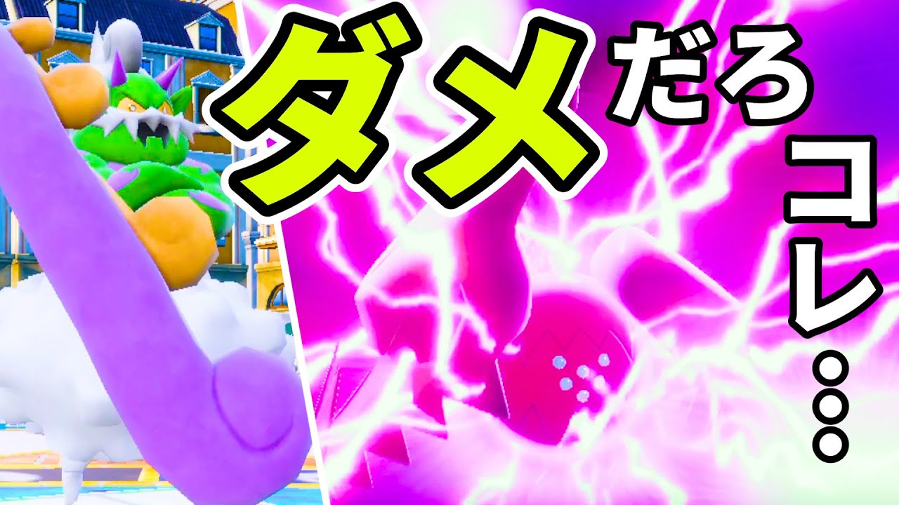【即死】追い風の新エース！新しい"秘策"から放つレジドラゴの火力がエグすぎる！！！｜ダブルバトル【ポケモンSV】