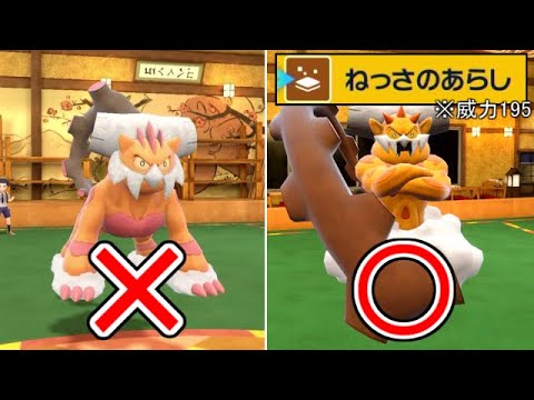 ほぼ地面版りゅうせいぐんみたいな技「ねっさのあらし」を超火力で打てる"化身ランドロス"の方が強いのに....【ポケモンSV実況】