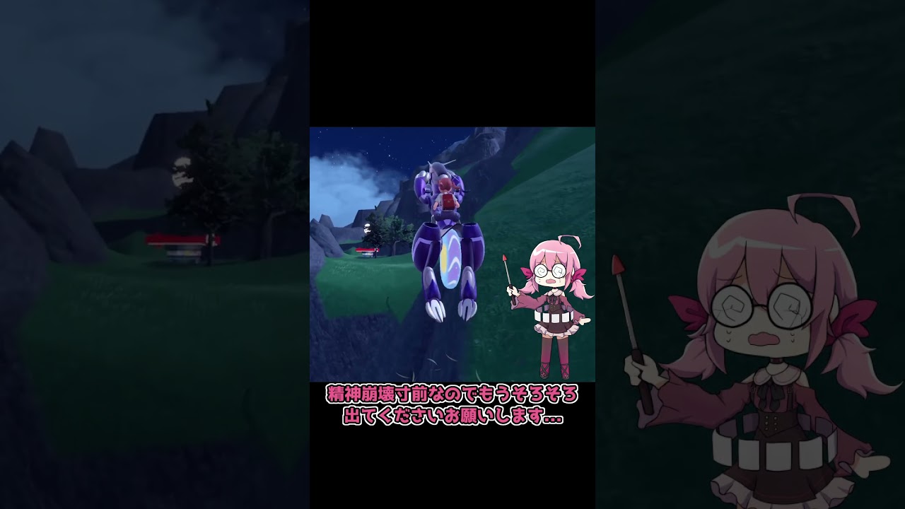 【ポケモンSV】地獄のイエッサン♀色違い厳選 #shorts