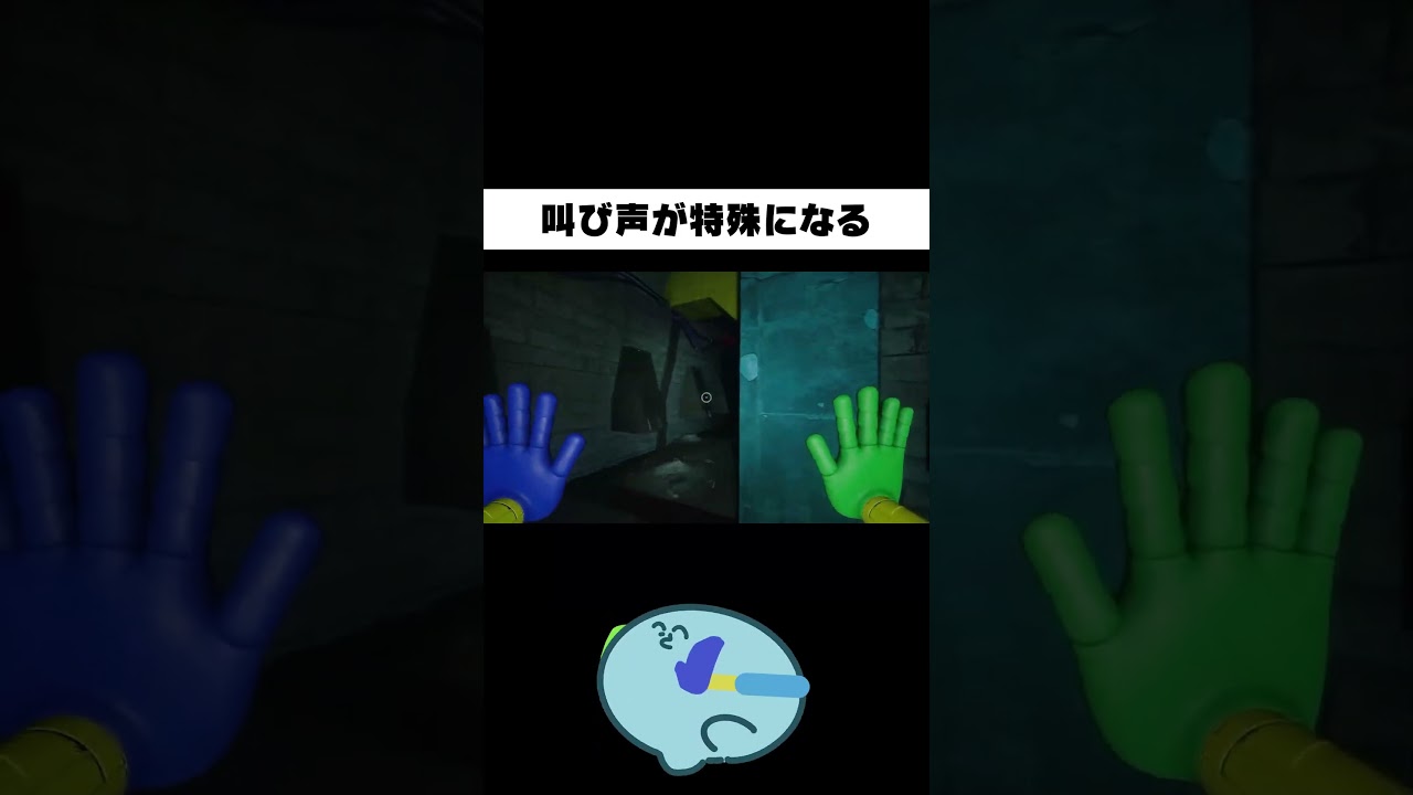 叫び方が特殊な実況者 #Shorts