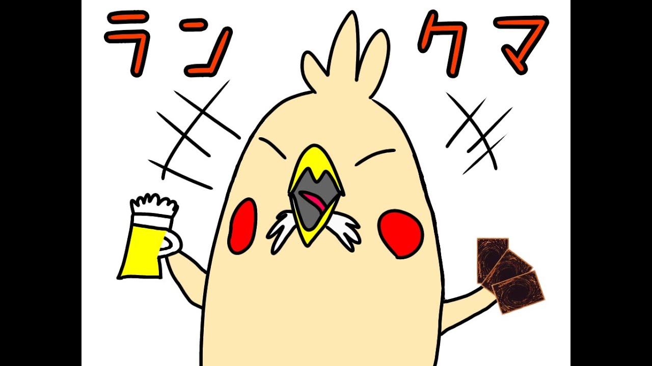 ［遊戯王デュエルリンクス］もうちょいサメを使いたいランクマ［酒飲みランクマ配信］