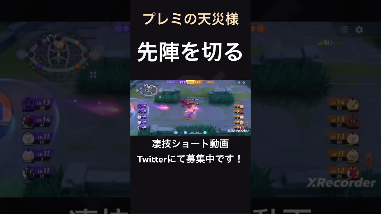 バサバサと切り倒す切込隊長ゾロアーク【プレミの天災様】#凄技学舎 #shorts #pokemonunite #ポケモンユナイト