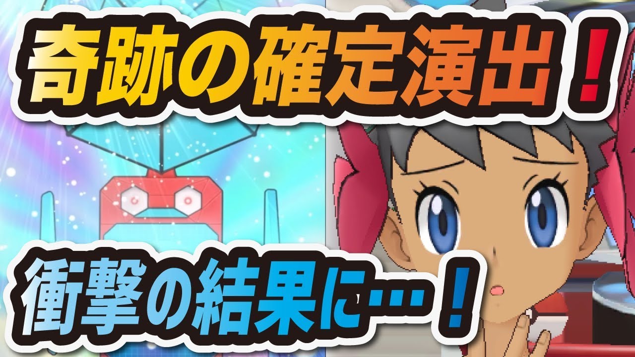 【ポケマス】奇跡の確定演出！？新ガチャ"フヨウ&サマヨール"を全力で回す！【ポケモンマスターズ】