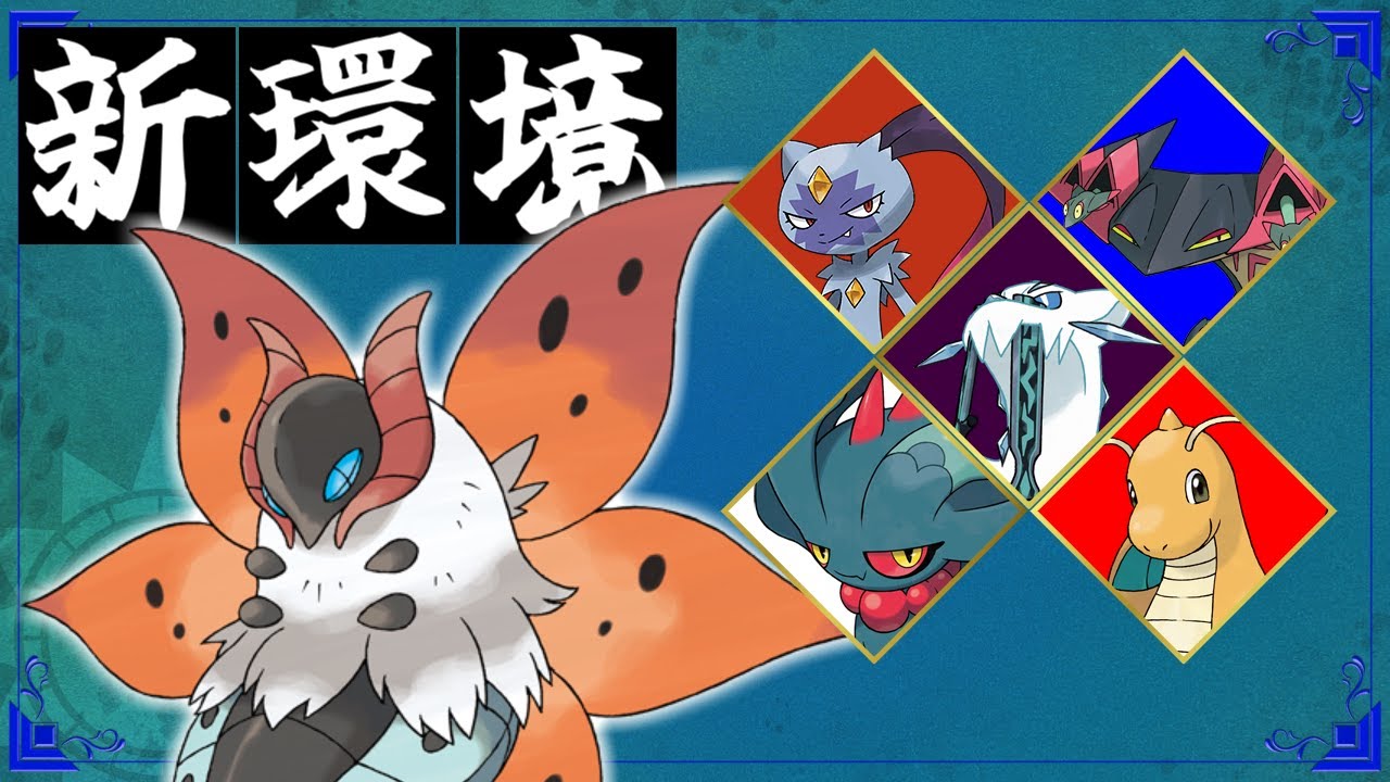 【ポケモンSV】ウルガモスが絶対的エースなランクマッチ！【220位→31位】