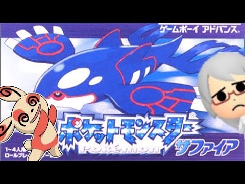 【ポケットモンスター サファイア】ハートのパッチールって実在するの？？