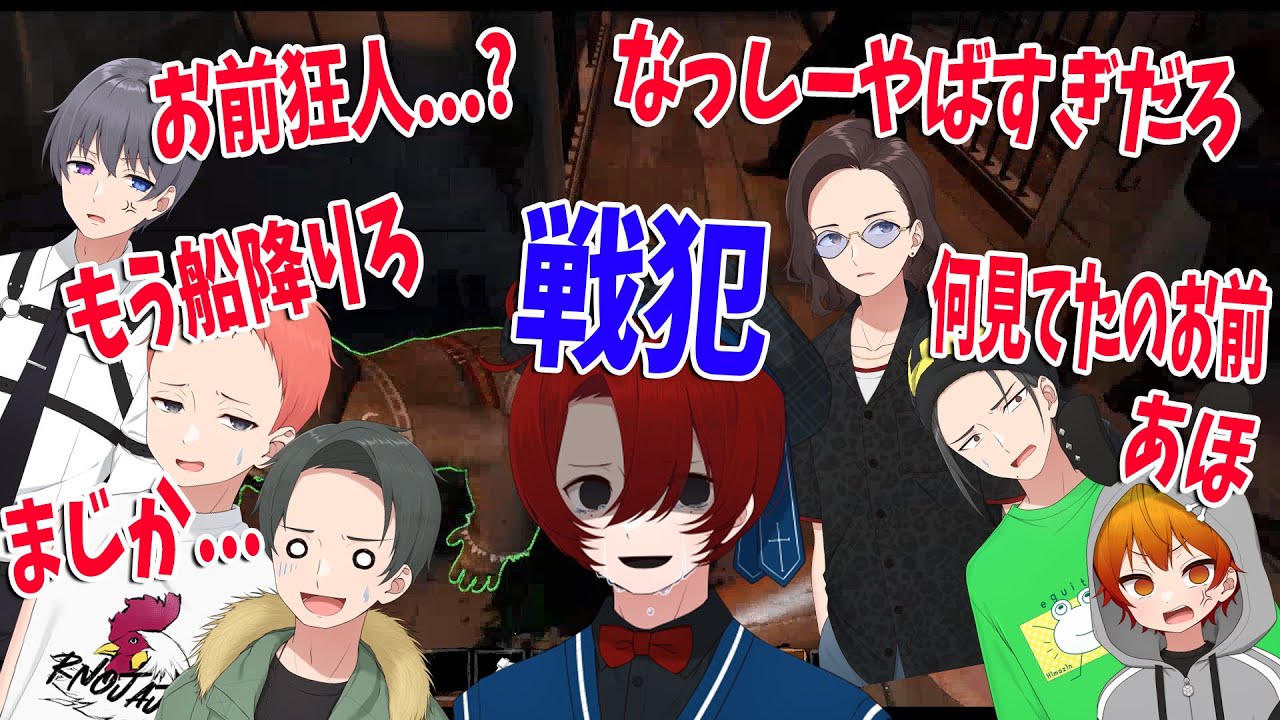 なっしー、村殺し、見間違い、迷子。全てのやらかしを行いリア狂として糾弾される - Dread Hunger