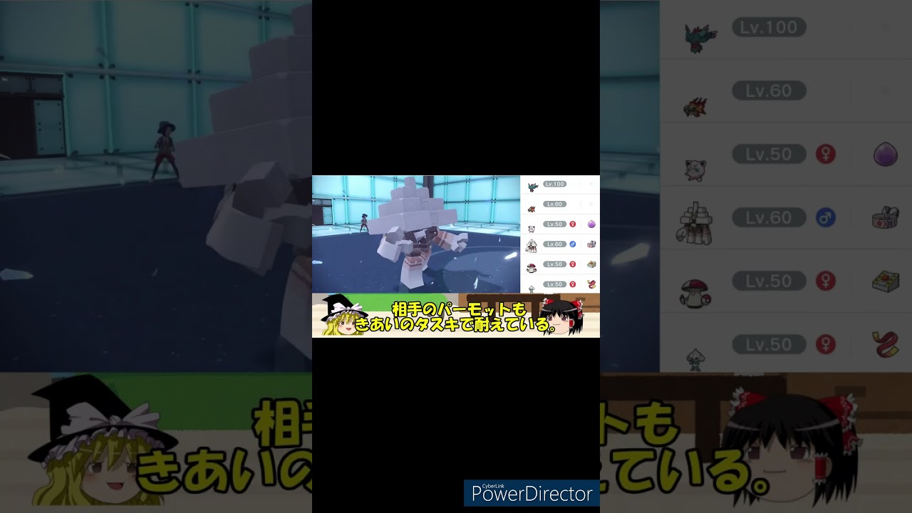 【ゆっくり実況】色違いアサナンを使いたかったから考えたパーティー【ポケモンSV/ダブルバトル】