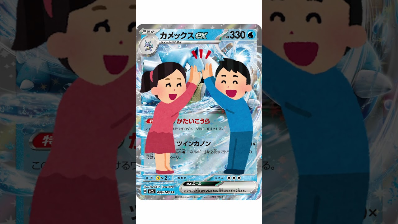 【ポケカデッキ】1分以内にデッキ紹介！カメックスexデッキ　#short