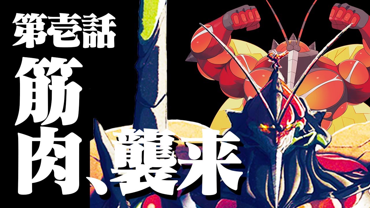 交代禁止縛りでランクマッチをやった結果・・・？【ポケモン剣盾】【ゆっくり実況】