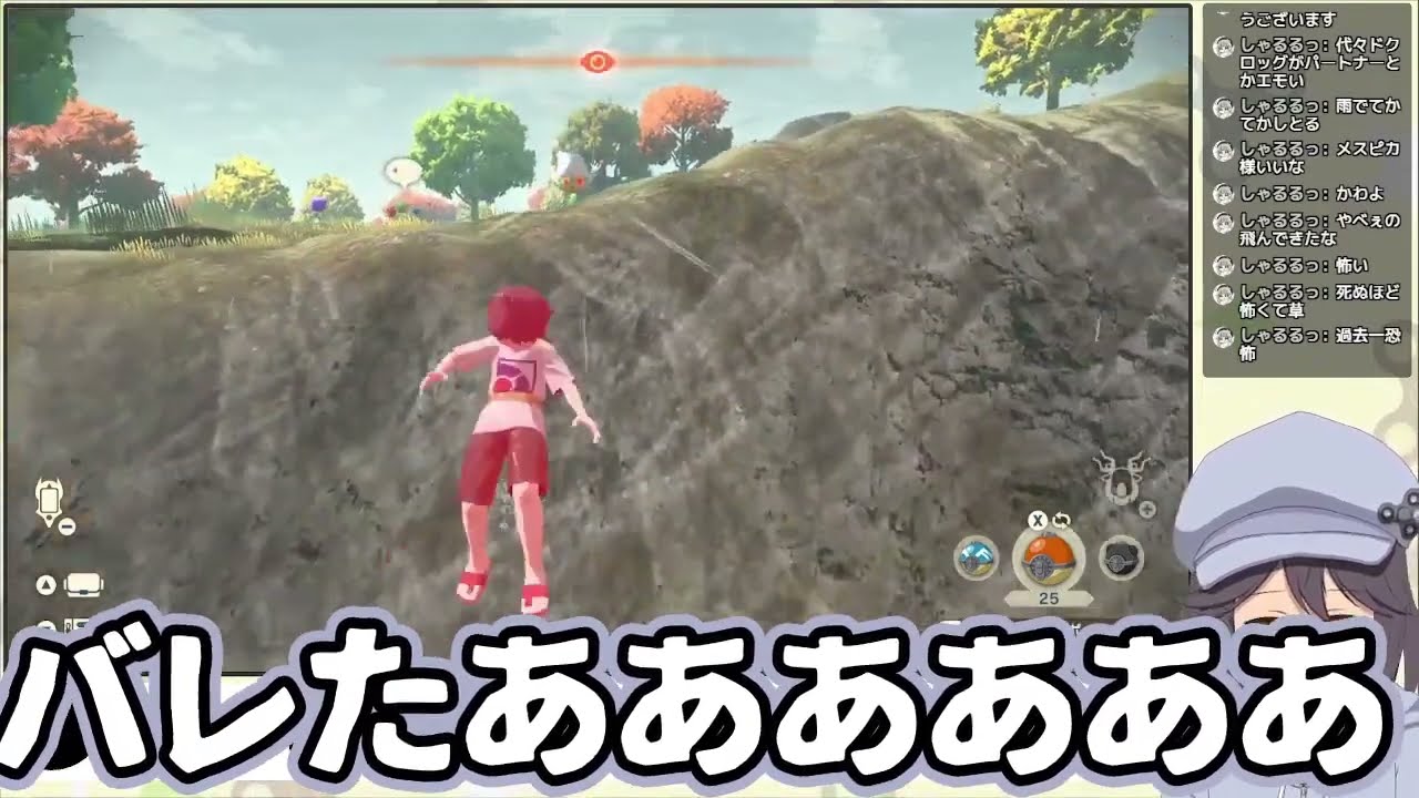 ロズレイドにビビりまくるクラクル【Pokémon LEGENDS アルセウス】