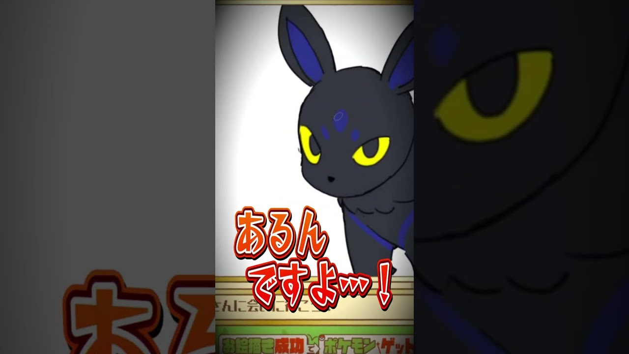 【ポケモン】プロイラストレーターがブラッキーを図鑑情報だけ見て描いてみた結果 #shorts #伊東ライフ