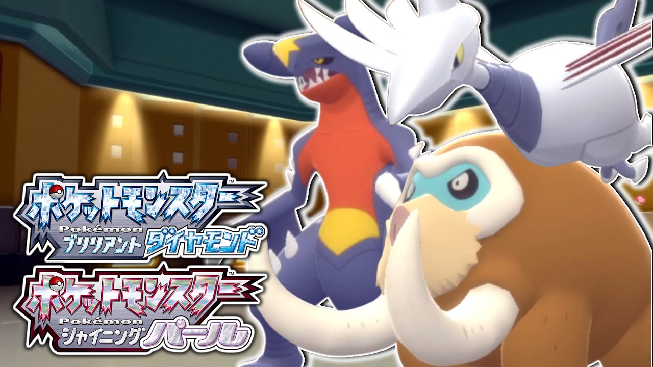 【ポケモンBDSP】エアームドはステロさえ撒ければ良い