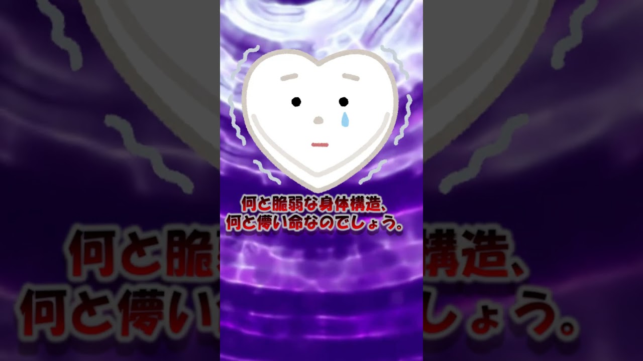 止めるな危険！バネブーが常に跳ねている悲惨な理由 #shorts