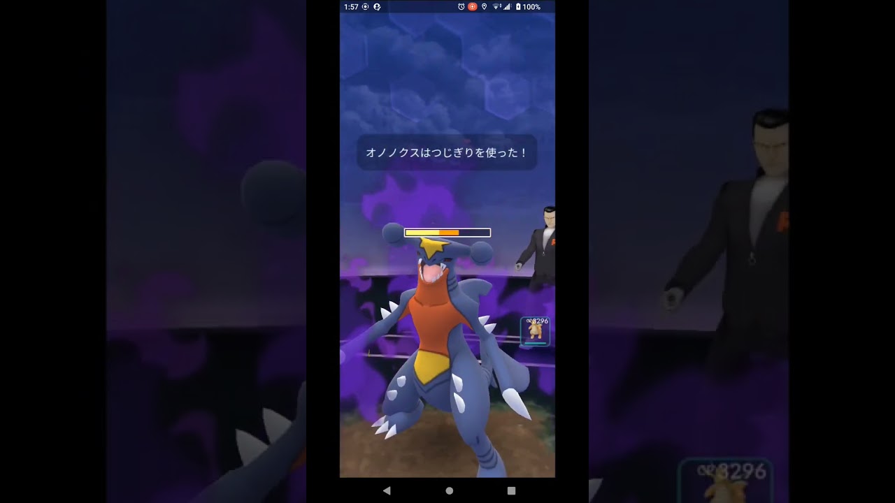 サカキとの決戦！ドリュウズが強すぎるw【PokemonGO】#shorts#ポケモンgo #ポケモンバトル